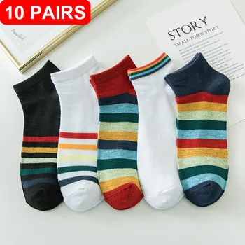 10 чифта = 20pieces чорапи Жените цветни райета дъга ниска тръба къса лодка чорапи Ins пролет лято мода глезена чорапи Meias