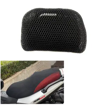Мотоциклет седалка капак предотвратяване Bask в седалката скутер топлоизолация възглавница покритие всички години за Aprilia sr max250 sr max300