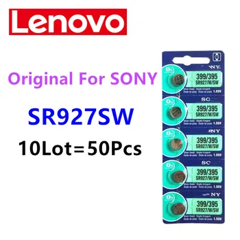 50pcs оригинал за Sony SR927SW AG7 395 LR927 395AL926F SR927SW Бутон за литиеви батерии за часовникови играчки Калкулатор за управление на играчки