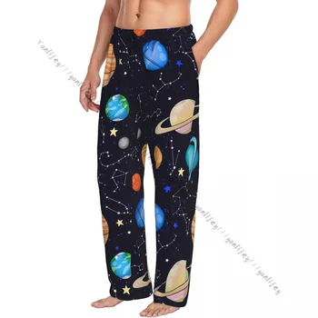 Мъже Сън Дъна Мъжки Lounge Панталони Мъжка Слънчева Система Космически планети Вселена Пижама Панталони