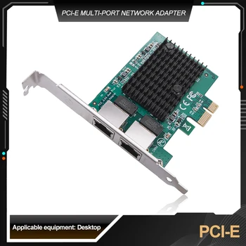 1/2/4 порт PCI Express Ethernet адаптер RJ45 NIC 2.5GB PCIe мрежова карта PCIe гигабитова мрежова карта, съвместима с Windows Linux