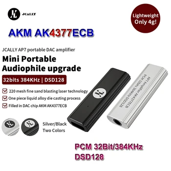JCALLY 3.5MM AKM AK4377 DSD128 PCM 32Bit / 384kHz USB Portable DAC AMP HiFi аудио интерфейс Адаптер за слушалки Усилвател за слушалки