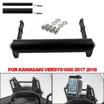За Kawasaki Versys 1000 2017 2018 VERSYS1000 Мобилен телефон GPS навигация монтаж дръжка скоба мотоциклет аксесоари