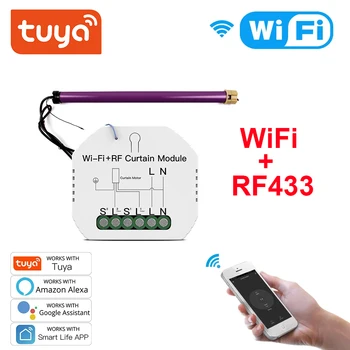 Tuya WiFi модул за превключване на завеси Google Home Alexa гласов контрол с RF433 за ролетна щора Blind Motor Smart Home