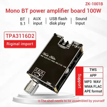 100W TWS моно TPA3116D2 Bluetooth аудио усилвател борда модул DC7-24V мощност AMP TPA3116