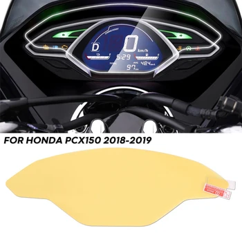 За HONDA PCX150 2018 2019 Скоростомер екран покритие защита филм инструмент табло щит мотоциклет аксесоари