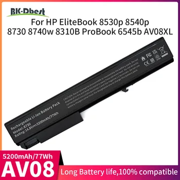 BK-Dbest чисто нова висококачествена 8730 AV08 батерия за лаптоп AV08 за HP EliteBook 8530p 8540p 8730 8740w 8310B ProBook 6545b AV08XL