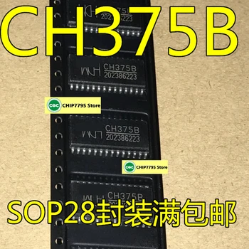 Нов оригинален CH375B CH375 SOP28 капсулиран USB шина универсален интерфейсен чип