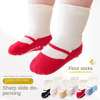 0-5 години Нова пролет и есен Корейска версия на прости бебешки чорапи Меки крака Момчета и момичета Неплъзгащи се студени подови чорапи