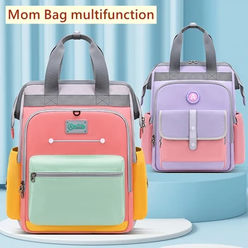 Мама чанта стилен пелена чанти деца майка раница жена многофункционален голяма пазарска раница отдих пътуване пакет бебе модерен чанта