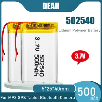 502540 052540 литиево-полимерна акумулаторна литиево-йонна батерия за GPS MP3 MP4 DVD играчки камера мощност банка LED светлина електронна книга високоговорител