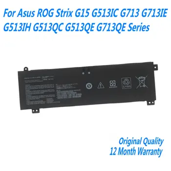 Нов 15.48V 56Wh 3620mAh C41N2010 лаптоп батерия за Asus ROG Strix G15 G513IC G513IH G513QC G513QE G713 G713IE G713QE серия