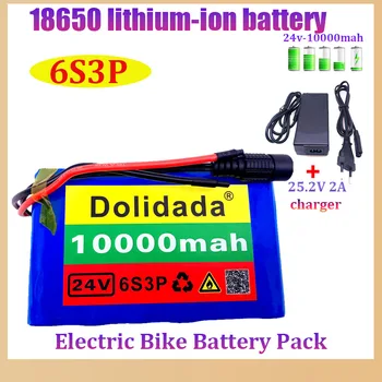 24V 10Ah 6s3p 18650 Батерия литиева батерия 25.2v 10000mAh Подходяща за електрически велосипеден мотопед Електрическа литиево-йонна батерия
