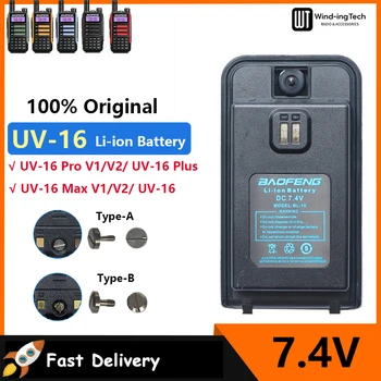 Baofeng UV-16 Pro литиево-йонна батерия 7.4V 8800mAh 100% оригинална батерия за Baofeng UV-16 Plus Walkie Talkie UV-16MAX UV16PRO V1 V2