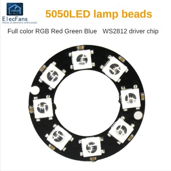 8-битов WS2812 пълноцветен LED пръстен модул RGB червен, зелен и син 5050 лампа мъниста LED развитие съвет модул