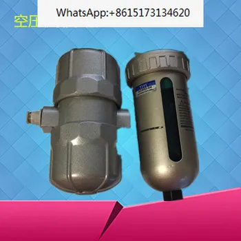 Захранващо устройство за отводняване на въздушния компресор автоматично антиблокиращо пневматично PA-68 AD402-04 ZDPS-15