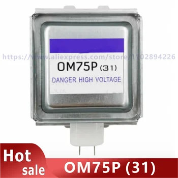 OM75P(31) Микровълнов магнетрон с променлива честота
