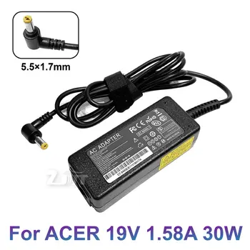 19V 1.58A 30W 5.5 * 1.7mm AC захранващо адаптерно зарядно устройство за ACER Aspire One D255 D255E D260 ZG5 ZA3 KAV60 NAV50T D250 D150 1810T 1410