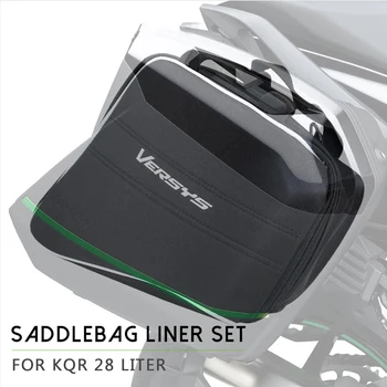 Мотоциклет Hard Saddlebag Liner Set чанта за Kawasaki Versys 1000 650 2015 - 2021 За KQR 28L водоустойчива вътрешна чанта багаж чанти