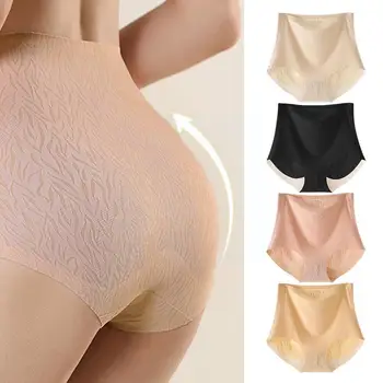 Женски с висока талия без маркиране голи бикини памук участък бельо дами меки слипове долни гащи за жени F1K5