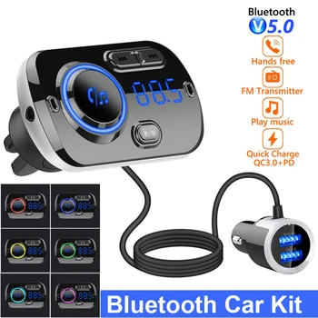 Car Hands Free Bluetooth Kit FM трансмитер Музика MP3 плейър високоговорител с адаптер за запалка USB гнездо за зареждане