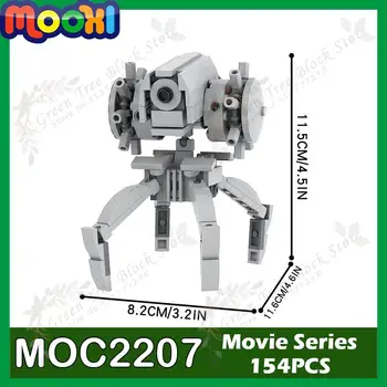 MOC2207 154PCS филм купол Droid MOC градивни блокове творчески DIY действие фигура робот модел Съберете тухли играчки за деца подаръци