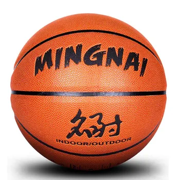 Размер 7 PU кожа баскетбол против хлъзгане износоустойчиви обучение мач топка възрастни открит вътрешен анти-триене трайни баскетбол