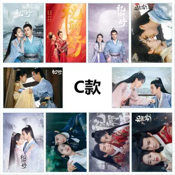 Китайска популярна драма Джу Цин Хао Лиу Линг Шен Ян Юан Бингян Джън Йеченг Стилс HD снимка карта стикер паста плакат