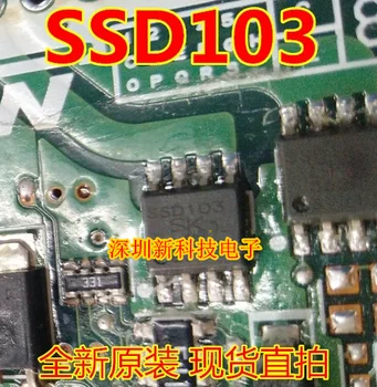 10Pcs SSD103 sop8 Автомобилна компютърна платка за впръскване на гориво IC чип за Honda