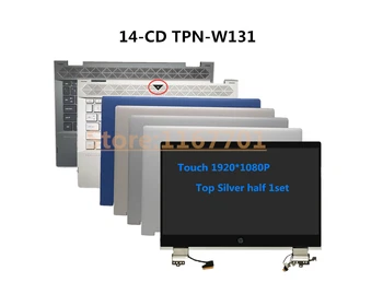 Нов лаптоп Горна рамка Горна долна кутия / черупка US / UK / RU клавиатура с подсветка за HP 14-CD 14M-CD TPN-W131 FHD LCD екран половин 1set
