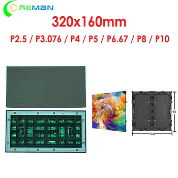 Безплатна доставка 96x96cm 64x64cm реклама led панел открит led модул p2.5 p3 p3.07 p4 p5 p6.67 p8 p10