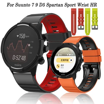 24mm силиконови резервни ремъци за Suunto 9/9 Баро лента за часовници за Suunto D5 каишка SUUNTO 7 Wrist HR Sport Smart Watch Гривна