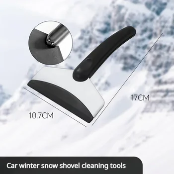 Издръжлив автомобил лопата за сняг кола предното стъкло снегопочистване скрепер лопата за лед прозорец почистване инструмент за всички аксесоари за автомобили