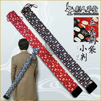-IKENDO. NET-SG174-Koban-памук Shinai чанта за 3 shinais с презрамка 100% памук кендо shinai случай с памук вътрешна лежеше
