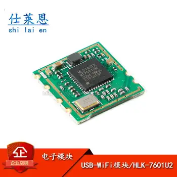 Мини USBWiFi поддръжка на безжичен модул LINUX/WINCE u2 HLK - 7601