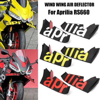 Мотоциклет 5 цвята Winglet аеродинамичен комплект крило спойлер аксесоари за Aprilia RS660 RS 660 rs660