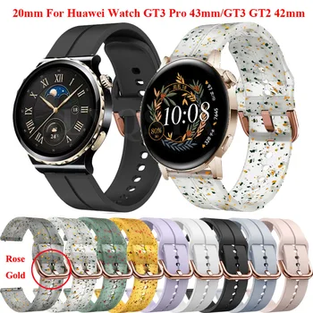 20mm спортна лента за Huawei Watch GT 3 42mm силиконова спортна каишка за Huawei GT 2 / GT 3 Pro 43mm / Honor Magic 2 Woman Smart Bracelet