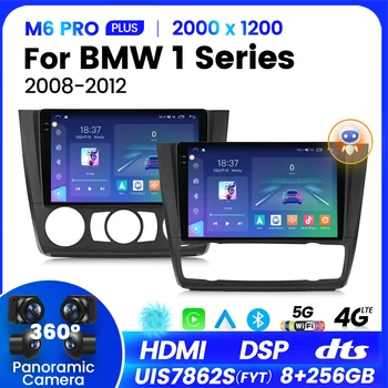 QLED HD екран 8+256GB За BMW Серия 1 E81 E82 E87 E88 AT MT 2004-2012 Автомобилно радио Мултимедия Видео плейър Навигация GPS Carplay