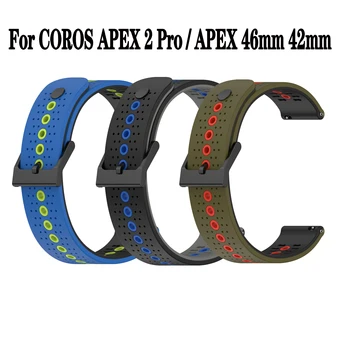 Каишка за бързо освобождаване за COROS APEX 2 Pro / APEX 46mm 42mm силиконова лента за часовник за COROS PACE 2 аксесоари за гривна