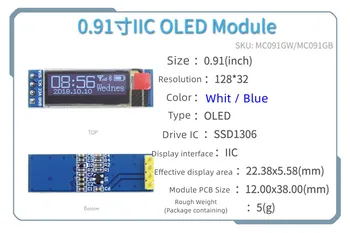 0.91 инчов OLED модул 0.91