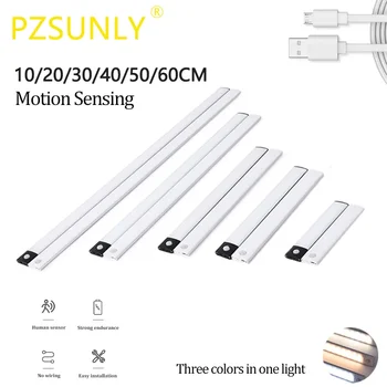 PZSUNLY NEW кабинет светлина сензор за движение USB акумулаторна LED светлина за кухненски гардероб кабинет осветление 20cm/40cm/50cm/60cm