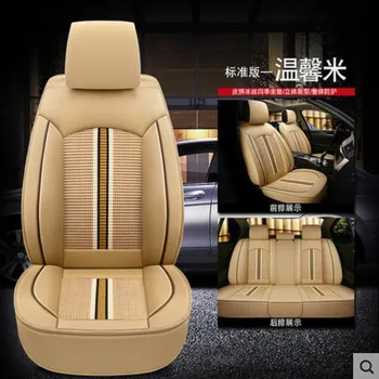 Висококачествена кожена + ледена копринена седалка за кола За Ford Focus 2 3 / За chevrolet onix (предна + задна) 5-местна възглавница на седалката