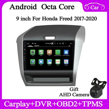 9 инча 4+64G android12 Автомобилен радио мултимедиен плейър за Honda Freed 2017-2020 GPS навигация аудио стерео глава Carplay DSP