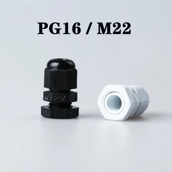 M22 IP68 Висококачествен кабелен ръкав 10-13MM кабел Водоустойчив найлонов кабелен щуцер с водоустойчиво уплътнение Пластмасов кабелен щуцер 1бр