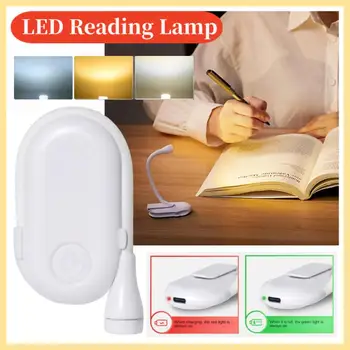  акумулаторна книга светлина мини LED четене светлина 3 нива топло студено бяло гъвкави лесно клип лампа прочетете нощ четене капка