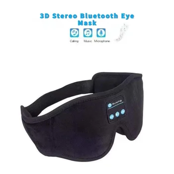 стерео 3D детска маска за очи за затъмнение Безжична Bluetooth маска за очи Музикална маска за очи