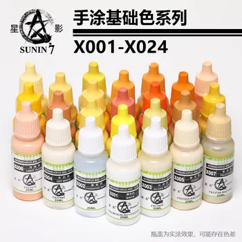 Paint пигмент водна основа база цвят модел чертеж X001-x024 ръчно изработени глина ръчно рисувани серия любителски инструмент ентусиасти SUNIN