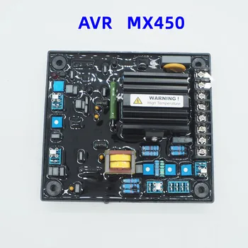 Автоматичен регулатор на напрежението AVR MX450 генератор Безплатна доставка