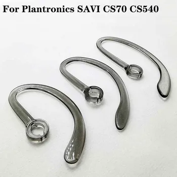 Earhook За Plantronics SAVI CS70 CS540 Bluetooth безжични слушалки слушалки Earhooks Loop Clip Замяна аксесоари