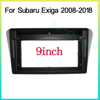 9inch голям екран 2din кола радио фасция рамка за Subaru Exiga 2008-2018 Android радио аудио тире монтаж панел комплект